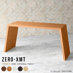 ItBXfXN Ɗ [Ne[u  [NfXN i` PCfXN p\RfXN p\Re[u ItBXe[u _CjOe[u 60cm zCg ݑ[N fX