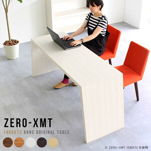 �p�\�R���f�X�N ������� ���{�� �� �I�t�B�X�f�X�N ���[�N�f�X�N �I�t�B�X�� �ݑ�[�N �J�E���^�[�f�X�N �f�X�N 140 PC�f�X�N �� �� 2�l�p �p�\�R�� �z���C�g �ؐ� �p�\�R���e�[�u�� 60cm ��