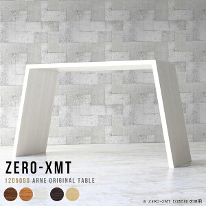 nCfXN p\RfXN JE^[fXN JE^[ fXN PCfXN Ƒ p\Re[u [Ne[u ItBXe[u 90cm ItBXfXN 120  tJE^[ ؖ 2