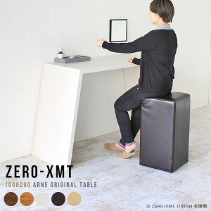 nCfXN p\RfXN JE^[fXN JE^[ fXN 100cm JE^[e[u  90cm nCe[u  X^fBOfXN nCJE^[ e[u  p\R 