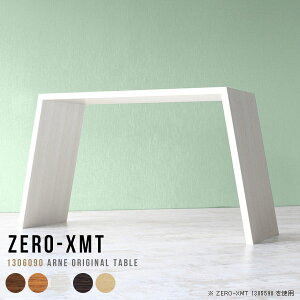 X^fBOfXN p\R EbhbN [ X܏Y { X^fBOe[u 130 Vbv JE^[e[u fBXvCbN bN zCg 1i ؖ nCe[u 