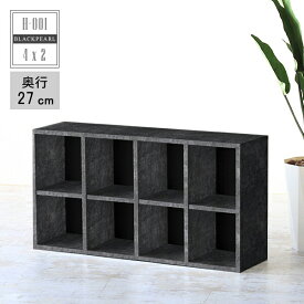 楽天市場 本棚 薄型 ラック ロータイプの通販