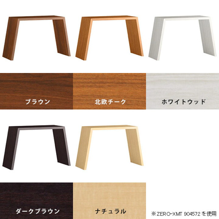 楽天市場】カフェテーブル ハイカウンターテーブル 日本製 キッチン 