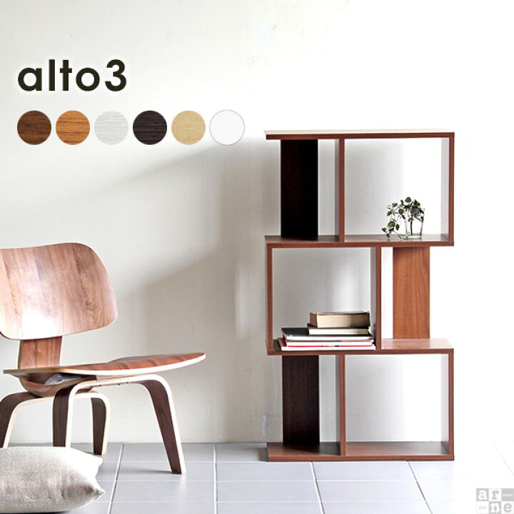 楽天市場 本棚 おしゃれ ラック 3段 3段ラック ディスプレイボックス リビング収納 カラーボックス 棚 オープンシェルフ 白 飾り棚 ホワイト オープンラック 木製 ディスプレイラック S字 スリム オープンボックス 薄型 北欧 完成品 ディスプレイ収納ラック 幅60 60cm 60