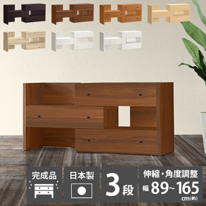 楽天市場 キャビネット ロータイプ サイドボード 引き出し 収納 チェスト ローチェスト 完成品 3段 タンス リビングボード ワイド 3段チェスト 横長 木目調 白 ワイドチェスト おしゃれ 北欧 引出し収納 木製 リビングチェスト 国産 日本製 リビング ロー 奥行40cm C R