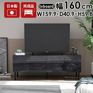 er{[h 160  rO{[h  i rt ^ TV 60cm er rO[ [{[h O a  TV{[h t ubN TCh{[h  [  Q[@