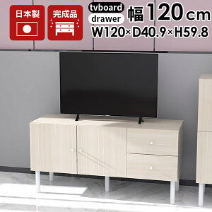 er{[h rO{[h  zCg  120 [{[h rt 120cm TCh{[h  120 i o [ t k TV 60cm rO[ Q[@[ er tv{