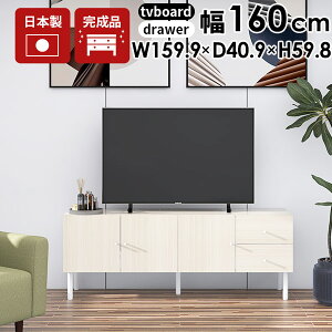 er  rt rO[ er{[h zCg  i [{[h O rO{[h 160 rt o [ t Vv TCh{[h  60cm 160cm Lrlb