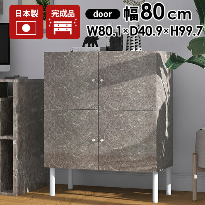 楽天市場】扉付き収納棚 キャビネット グレー ロータイプ サイドボード 