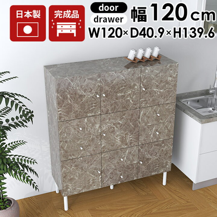 楽天市場】リビングボード ハイタイプ サイドボード 120 キャビネット 