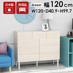 �`�F�X�g 4�i ���Y �����o�� �� ���ʎd�グ �r�t�� ��e�� �z���C�g �����i ���C�h�`�F�X�g 4�i�`�F�X�g �ߗރ`�F�X�g �m���^���X ���� ��120 ���r���O �I�V���� �傫�� ���Ƌ� ���r���O�`�F�X