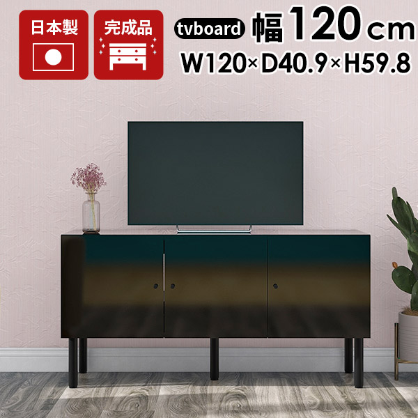120cm テレビ台 50インチの人気商品・通販・価格比較 - 価格.com