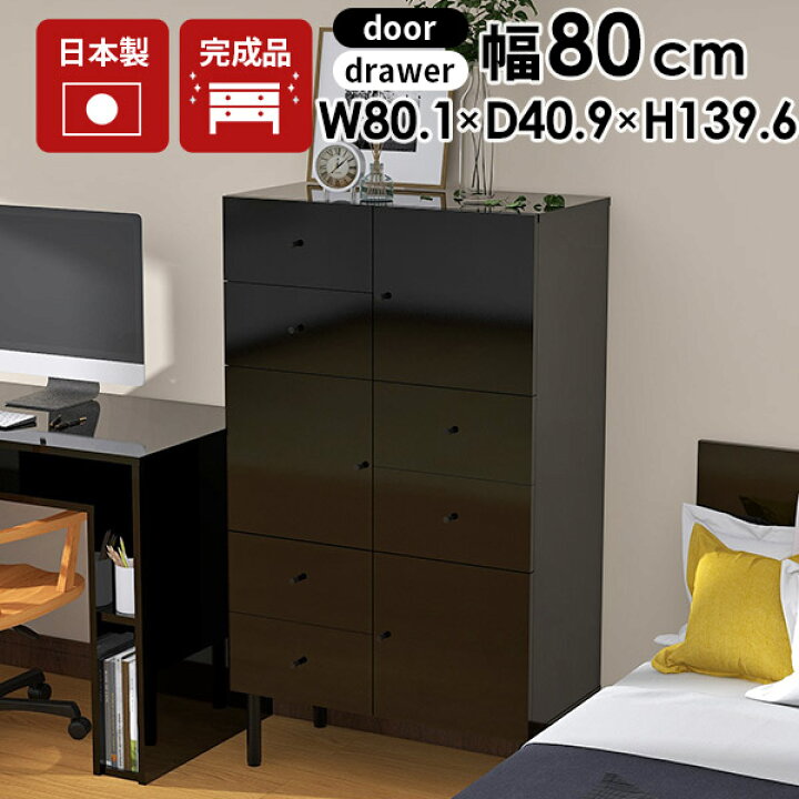 楽天市場】キャビネット 黒 ハイタイプ 引き出し リビング収納 