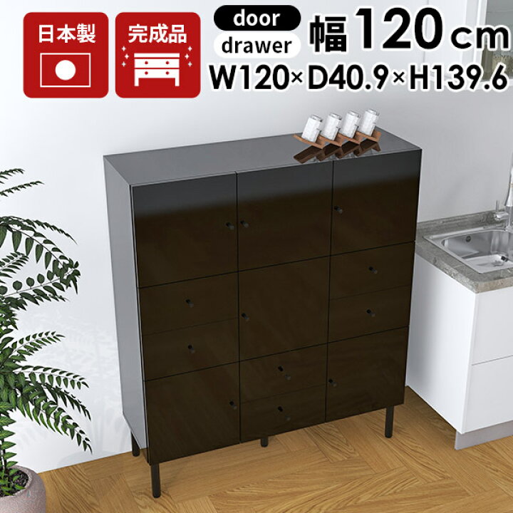 楽天市場】リビングボード ハイタイプ サイドボード モダン 120 