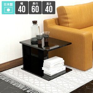 ローテーブル 小さめ サイドテーブル 収納 スリム ラック ベッドサイド カフェテーブル 幅40 コンパクト 北欧 ブラック 黒 鏡面 和室 省スペース テーブル ワンルーム 1人暮らし おすすめ ベ