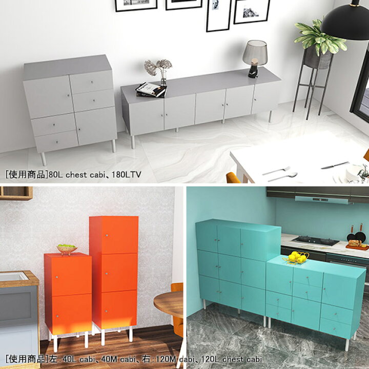 楽天市場】衣類収納 収納家具 チェスト タンス 洋服タンス リビング 