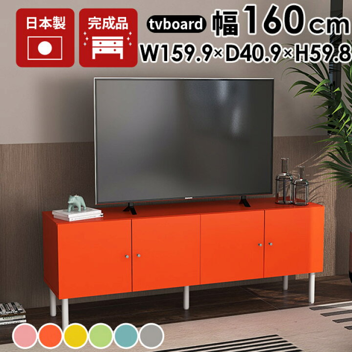 楽天市場】TVボード テレビラック オフィス収納 キッチン収納 サイド 