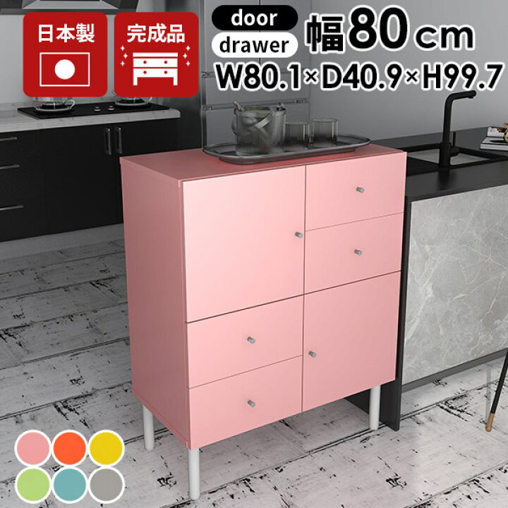 楽天市場】食器棚 キッチン収納 リビング収納 本棚 オフィス収納 