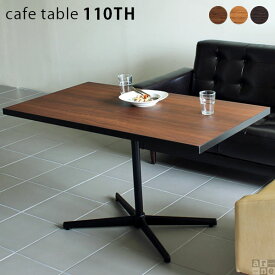 楽天市場 カフェテーブル ティーテーブル 横幅 Cm 横幅 110 119cm 高さ Cm 高さ 60 69cm テーブル インテリア 寝具 収納 の通販