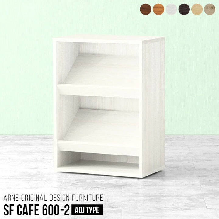 楽天市場 絵本棚 ロータイプ リビングボード サイドボード 北欧 ローボード 本棚 2段 低い 子供 ラック 木製 収納 絵本ラック おもちゃ箱 ディスプレイラック 本 ホワイト 完成品 リビング収納 棚 ブックシェルフ 雑誌 ディスプレイ収納 オープンシェルフ Sfcafe 600