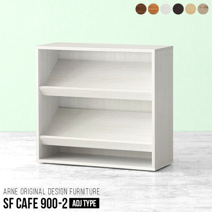 楽天市場 本棚 2段 低い 絵本 ラック 木製 絵本棚 絵本ラック おもちゃ箱 ロータイプ ディスプレイラック ホワイト 本 完成品 北欧 子供 おもちゃ収納 リビングボード ローボード リビング リビング収納 おしゃれ 2段ラック サイドボード 収納 棚 雑誌 Sfcafe 900 2 楽天市場 本棚 2段 低い 絵本 ラック 木製 絵本棚 絵本ラック おもちゃ箱 ロータイプ ディスプレイラック ホワイト 本 完成品 北欧 子供 おもちゃ収納 リビングボード ローボード リビング リビング収納 おしゃれ 2段ラック サイドボード 収納 棚 雑誌 Sfcafe 900 2