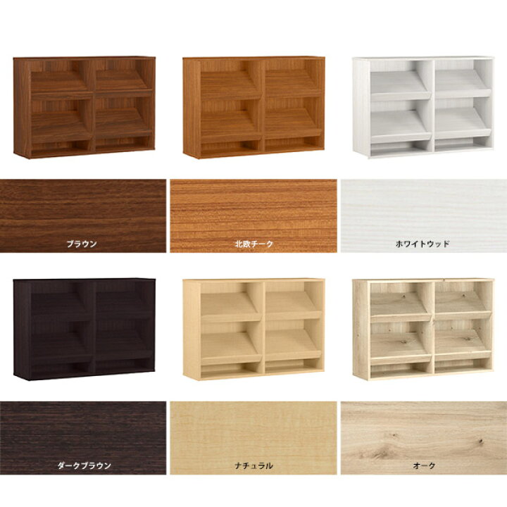 ✨美品✨】木製ラック? ダークブラウン ホワイト 関家具