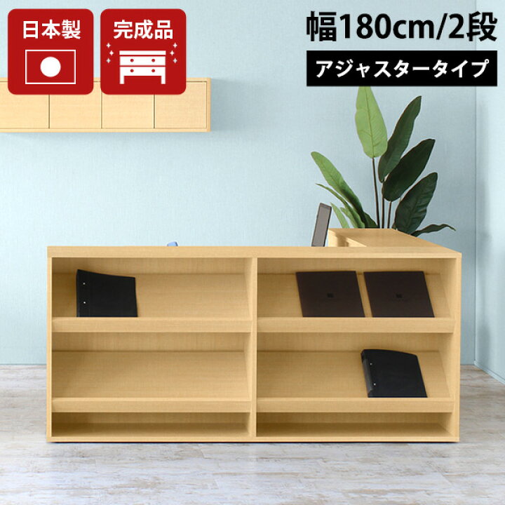 楽天市場】雑誌ラック ディスプレイラック 2段 ホワイト 本 完成品  
