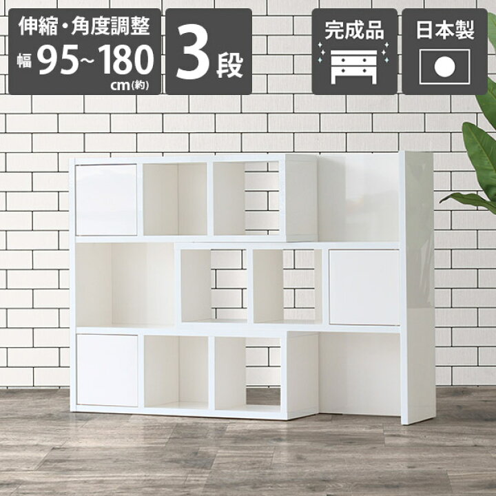 本棚 完成品 奥行30cm カラーボックス 小さい 省スペース ディスプレイラック 低い 薄型 ブックシェルフ スリム 漫画 オープンラック ミニ デスク下 オープンシェルフ コミック おしゃれ 奥行30 リビング収納 白 教科書 ロータイプ 北欧 漫画本 マガジンラック 奥行き30cm
