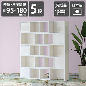 本棚 扉付き 白の人気商品 通販 価格比較 価格 Com