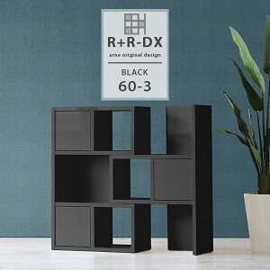 ブラック 本棚 棚 ラック シェルフ 通販 価格比較 価格 Com