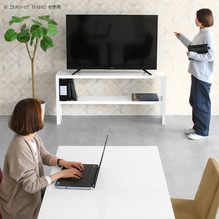 楽天市場】テレビ台 白 小さめ 32型 日本製 テレビボード ロータイプ 