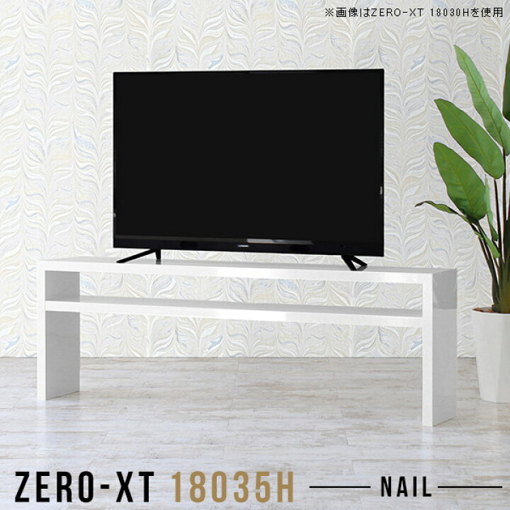 楽天市場】テレビボード 180センチ ホワイト 白 日本製 180 ローボード 