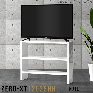 VFt er 120cm er{[h tv{[h 120 erbN nC^Cv bN {  zCg 120 I[vbN [ Q  TV I rt 3i I[vVFt 3ibN 