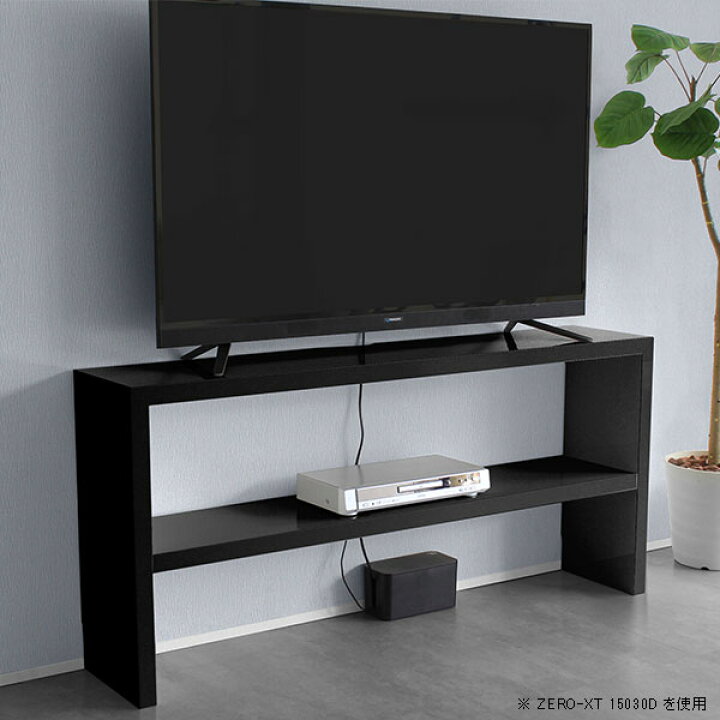 楽天市場】テレビ台 ローボード 120cm 棚 55型 書斎 ブラック シェルフ 