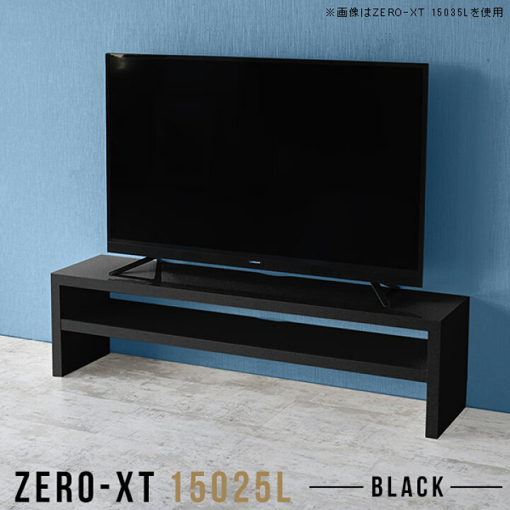 楽天市場】tvボード 150cm テレビ台 150センチ テレビラック ロー 
