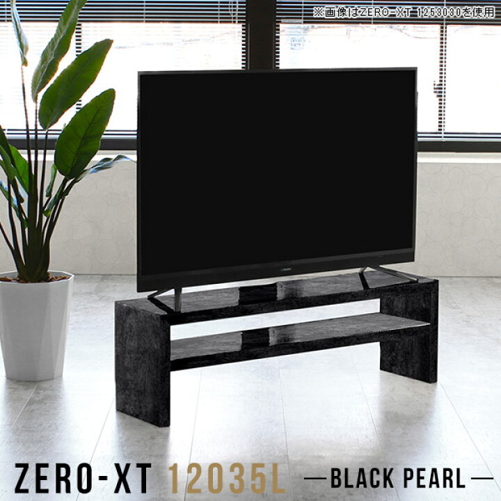 楽天市場】テレビ台 ローボード 120cm テレビボード tvボード 120 日本 