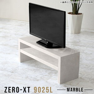 テレビ台 小さめの人気商品 通販 価格比較 価格 Com テレビ台 小さめの人気商品 通販 価格比較 価格 Com