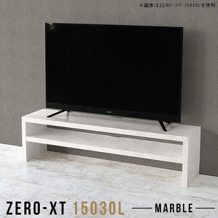 楽天市場】オープンラック 2段 ラック サイドボード オープンシェルフ 奥行30cm 大理石柄 リビング収納 ディスプレイラック フリーラック 飾り棚 リビング 和風 鏡面 薄型 スリム 2段ラック 棚 奥行30 高級感 ローボード 150 150cm ロータイプ 大理石風 日本製 収納 Zero ... 楽天市場】オープンラック 2段 ラック サイドボード オープンシェルフ 奥行30cm 大理石柄 リビング収納 ディスプレイラック フリーラック 飾り棚 リビング 和風 鏡面 薄型 スリム 2段ラック 棚 奥行30 高級感 ローボード 150 150cm ロータイプ 大理石風 日本製 収納 Zero ...