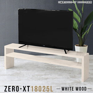 ロータイプ 白 180 テレビ台の人気商品 通販 価格比較 価格 Com ロータイプ 白 180 テレビ台の人気商品 通販 価格比較 価格 Com