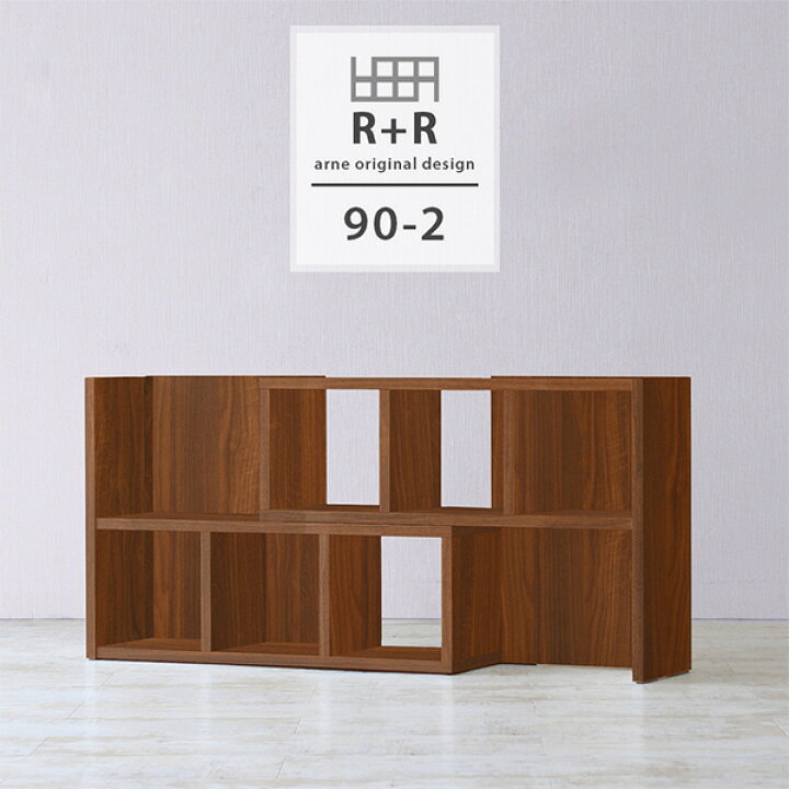 楽天市場 本棚 ディスプレイラック 完成品 オープン オープンラック ウッドラック 2段 飾り棚 木製 北欧 横長 カラーボックス 白 ラック ホワイト ナチュラル ディスプレイ 棚 小さい ロータイプ ミニ 2段ラック フリーラック リビング収納 収納 低い おしゃれ 日本製