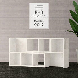 楽天市場 本棚 低いの通販