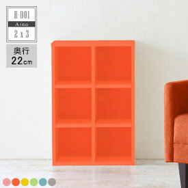 楽天市場 収納棚 縦長の通販