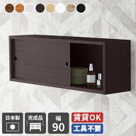 ウォールシェルフ 石膏ボード ウォールラック 扉付き 壁掛け棚 壁掛け ウォールボックス シェルフ ラック…