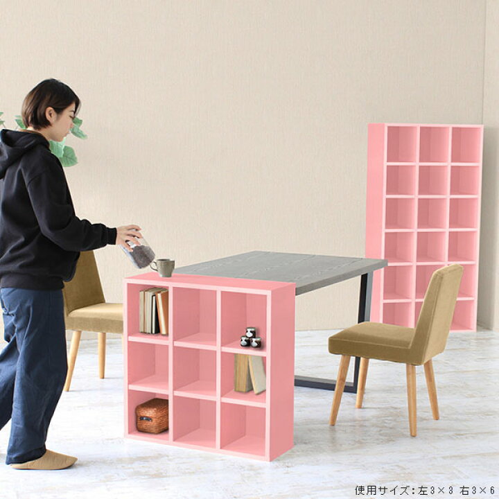 楽天市場】本棚 カラーボックス オープンラック 奥行30cm 子供 大容量 書類 収納 棚 省スペース スリム リビング収納 a4 コミックラック ハイタイプ 完成品 可愛い 7段 頑丈 ピンク 壁面収納 ラック 奥行30 漫画棚 収納棚 リビング おしゃれ 日本製 H-001 4×7 D30 aino : 楽天市場】本棚 カラーボックス オープンラック 奥行30cm 子供 大容量 書類 収納 棚 省スペース スリム リビング収納 a4 コミックラック ハイタイプ 完成品 可愛い 7段 頑丈 ピンク 壁面収納 ラック 奥行30 漫画棚 収納棚 リビング おしゃれ 日本製 H-001 4×7 D30 aino :