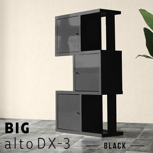 本棚 扉付き 黒 棚 ラック シェルフの人気商品 通販 価格比較 価格 Com