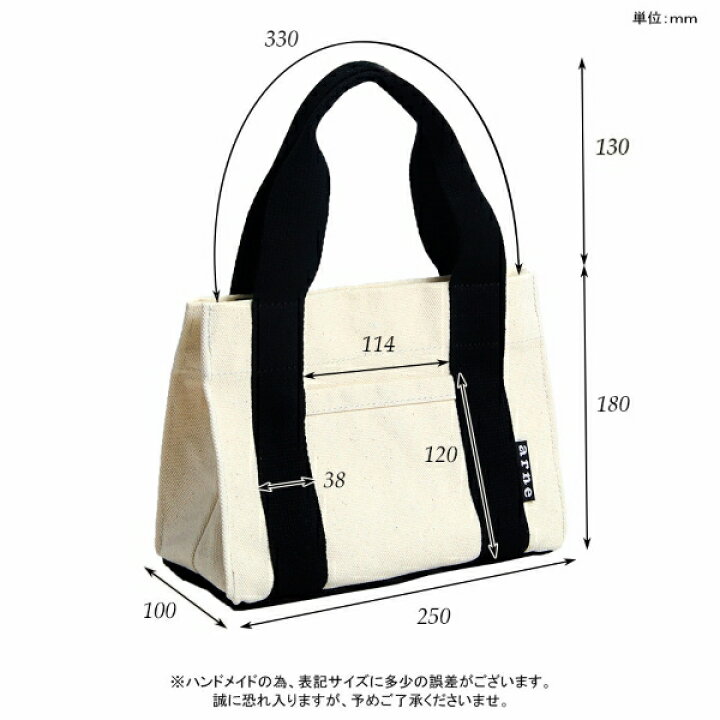 楽天市場】トートバッグ 小さめ レディース ミニバッグ 布 母の日 