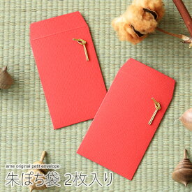 楽天市場 かわいい お札袋の通販