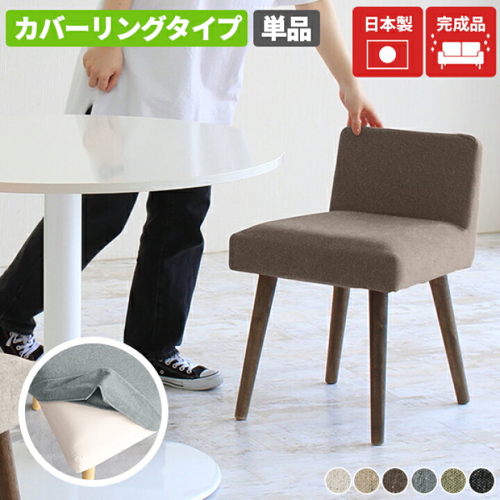 楽天市場】ダイニングチェア 小さめ スツール 木製 シンプル 