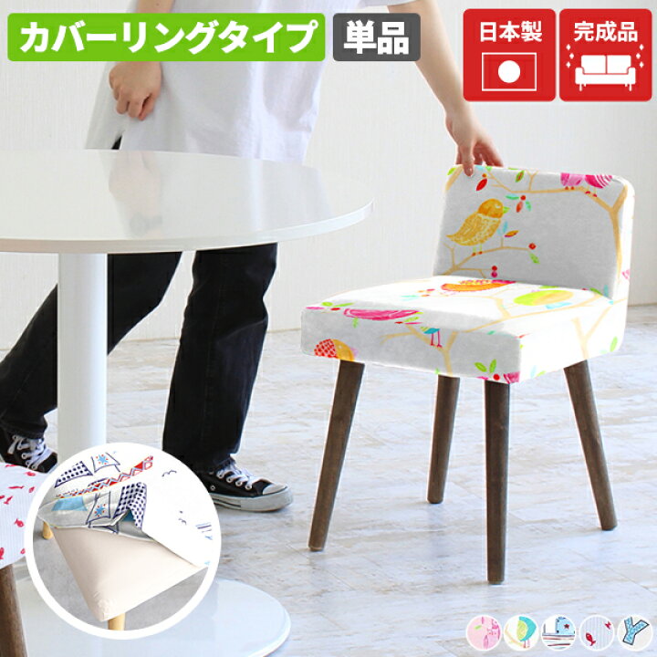 楽天市場 カフェチェア ローバック 椅子 ダイニングチェア ダイニング スツール カウンターチェア 低め 低い 背もたれ チェア リビングチェア おしゃれ 北欧 食卓椅子 食卓イス 待合室 カウンター椅子 一人掛け デスクチェア コンパクト キッチンスツール Styleチェア 脚