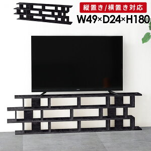 オープンラック 薄型 本棚 棚 ディスプレイラック 縦長 スリム A4 おしゃれ ラック 約奥行25cm 鏡面 黒 国産 書斎 ブラック フリーラック ディスプレイ 両面収納 オフィス 飾棚 飾り棚 縦 横 完